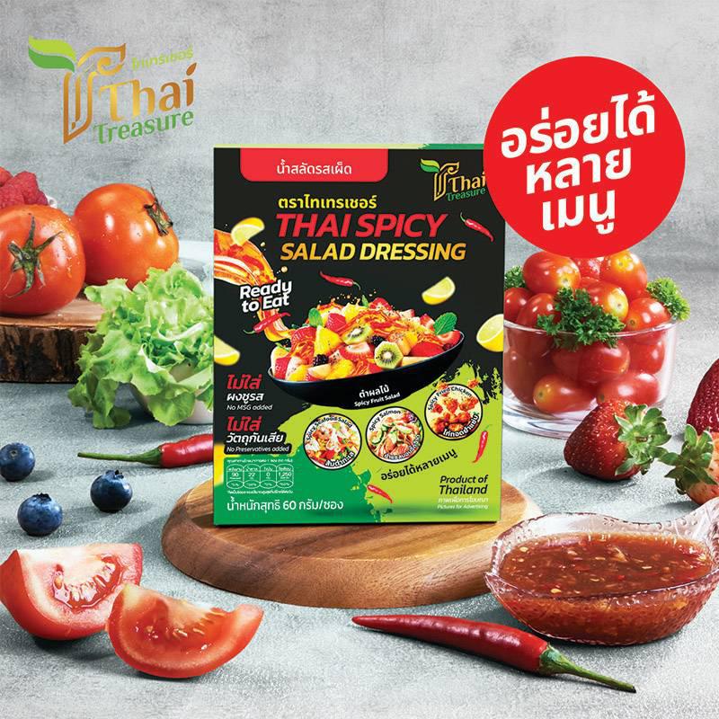 Thai Spicy Salad Dressing